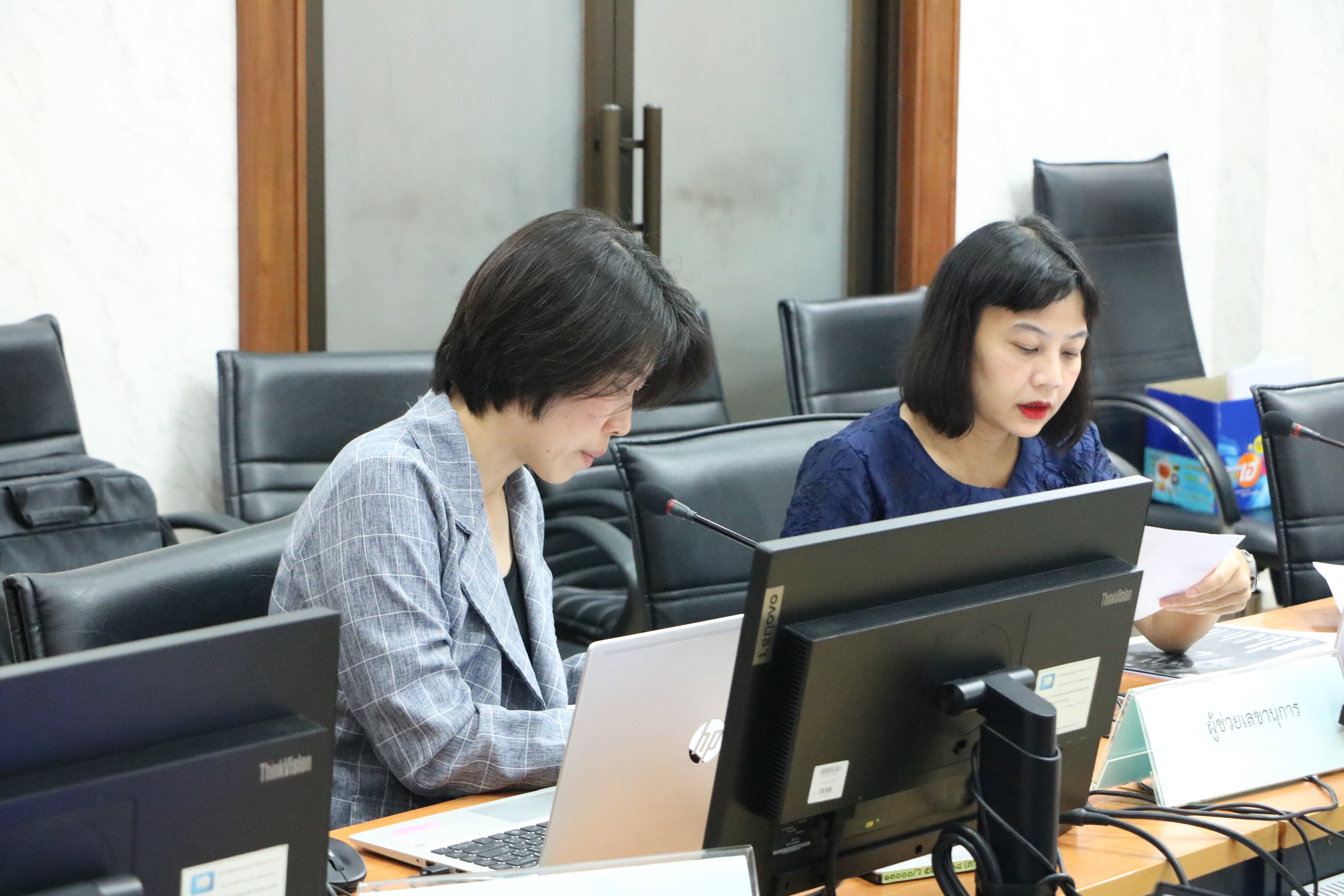 title - ส.ป.ก.ประชุมคณะอนุกรรมการพิจารณากฎหมายและระเบียบ ครั้งที่ 2/2569